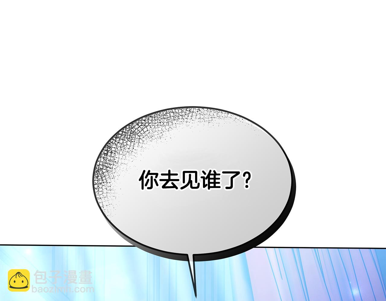 第9话 一定要离婚(1/5)-第9话