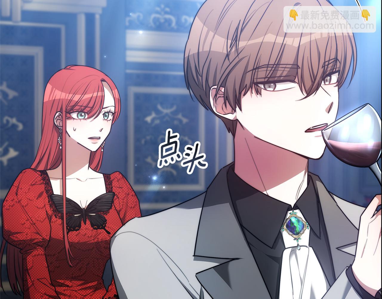 第9话 一定要离婚(1/5)-第9话