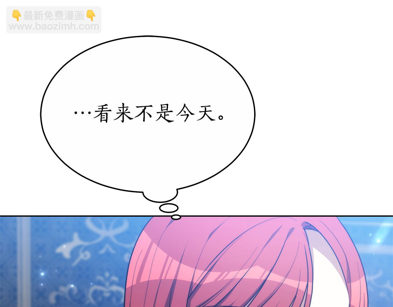 第9话 一定要离婚(1/5)-第9话