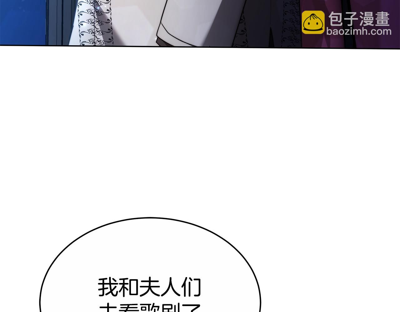 第9话 一定要离婚(1/5)-第9话