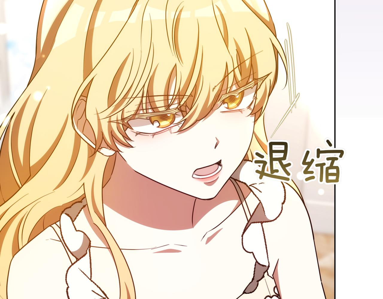 雙向背叛 - 第91話 背叛的陰影(1/5) - 4