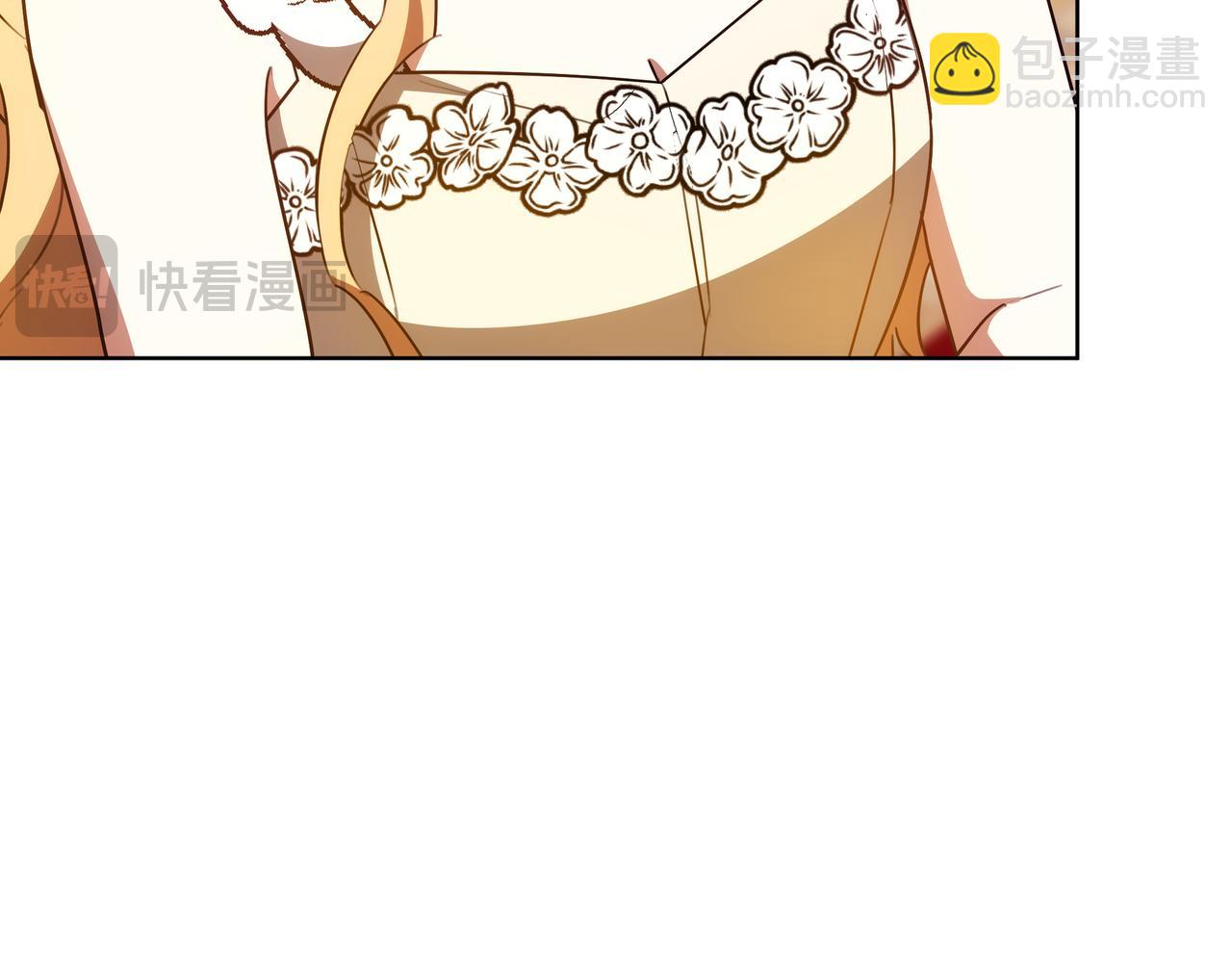 雙向背叛 - 第91話 背叛的陰影(1/5) - 5