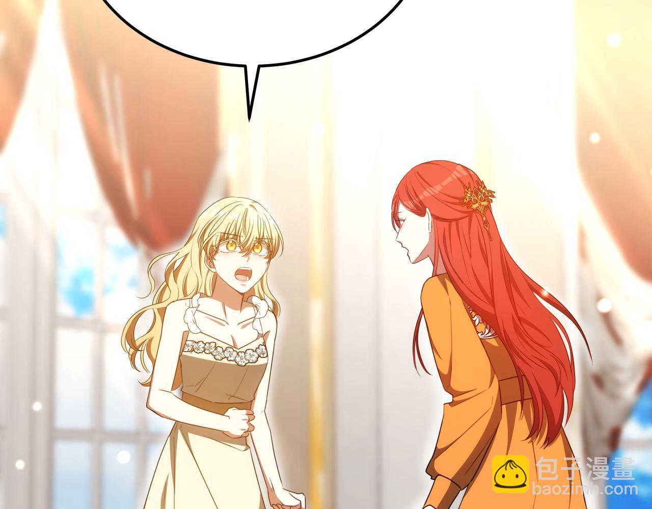 雙向背叛 - 第91話 背叛的陰影(1/5) - 7