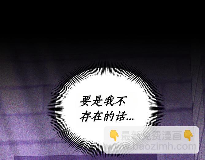 第93话 选择与牺牲(1/7)-第93话