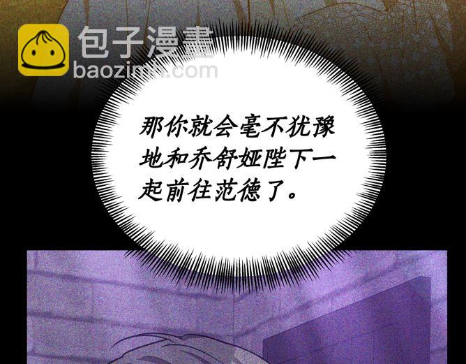 第93话 选择与牺牲(1/7)-第93话