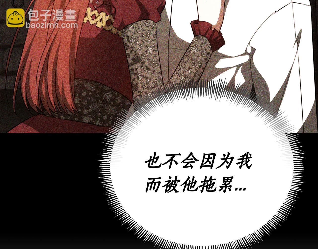 第93话 选择与牺牲(1/7)-第93话