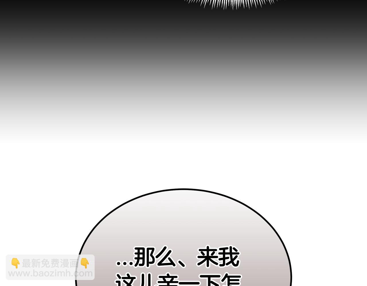 第93话 选择与牺牲(1/7)-第93话