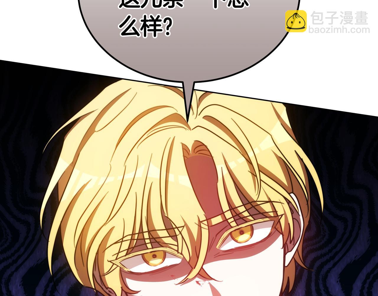 第93话 选择与牺牲(1/7)-第93话