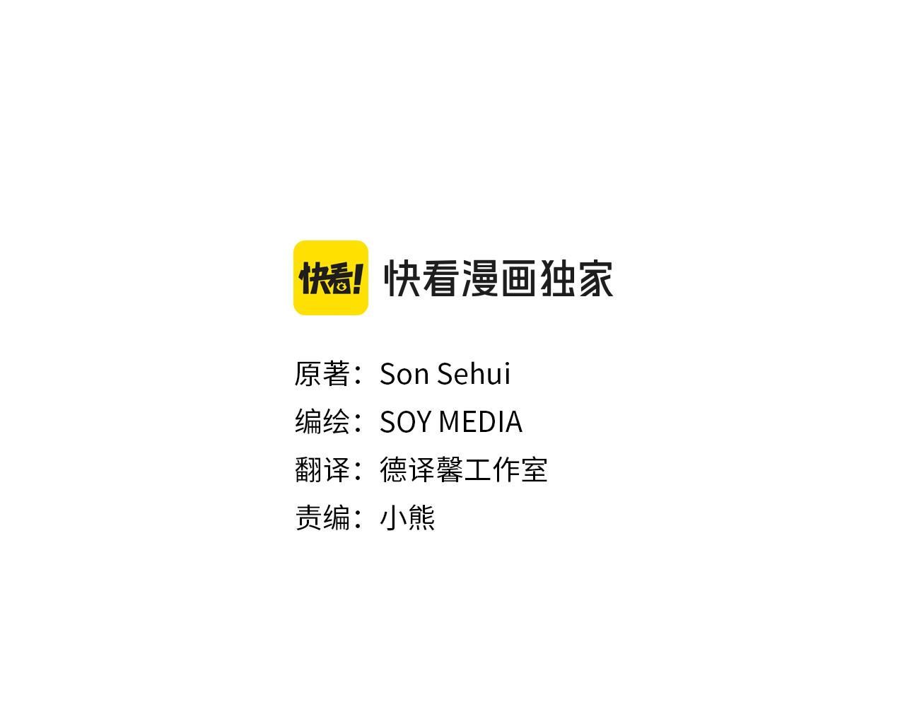 第93话 选择与牺牲(1/7)-第93话