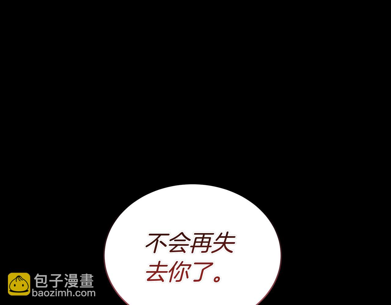 第93话 选择与牺牲(1/7)-第93话