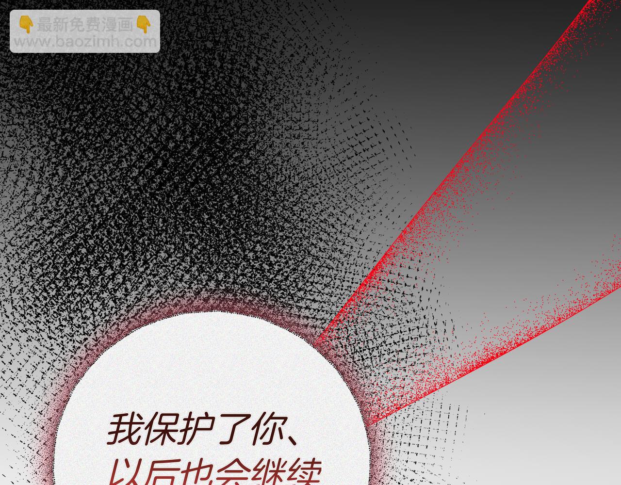 第93话 选择与牺牲(1/7)-第93话