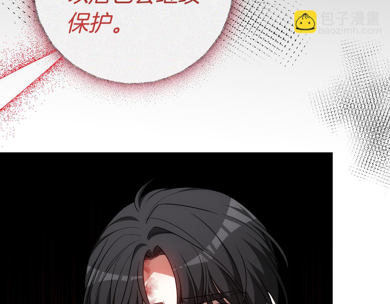 第93话 选择与牺牲(1/7)-第93话