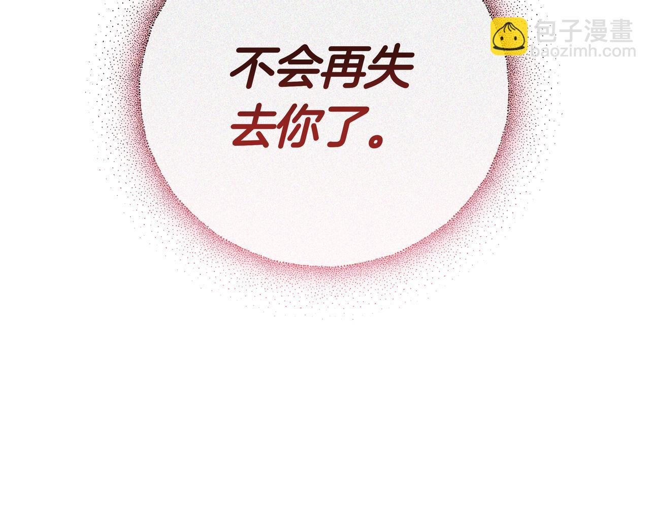 第93话 选择与牺牲(1/7)-第93话