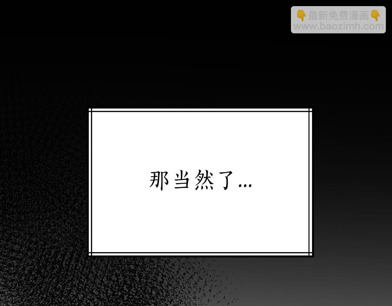 第93话 选择与牺牲(1/7)-第93话