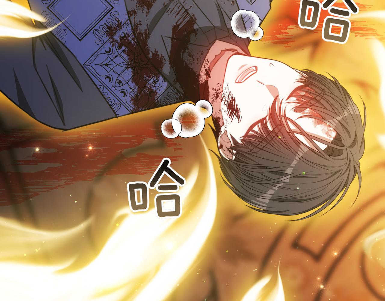 第95话 活着在我身边(1/5)-第95话