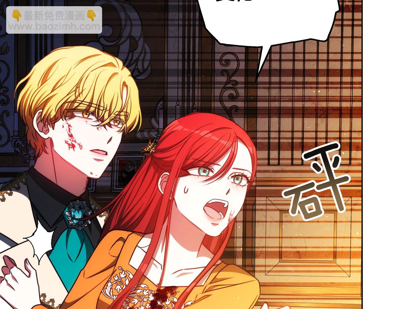 第95话 活着在我身边(1/5)-第95话