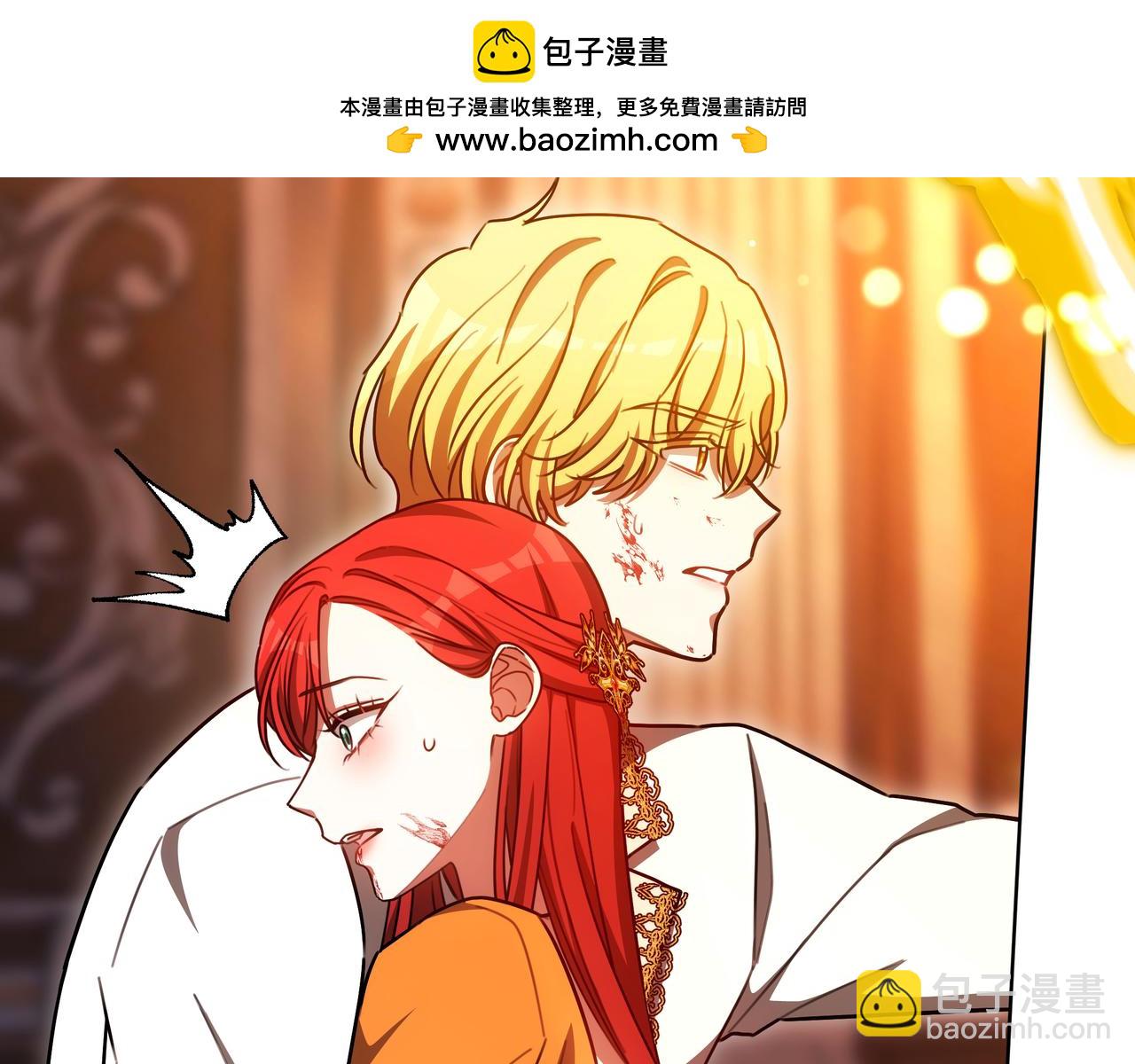 第95话 活着在我身边(1/5)-第95话