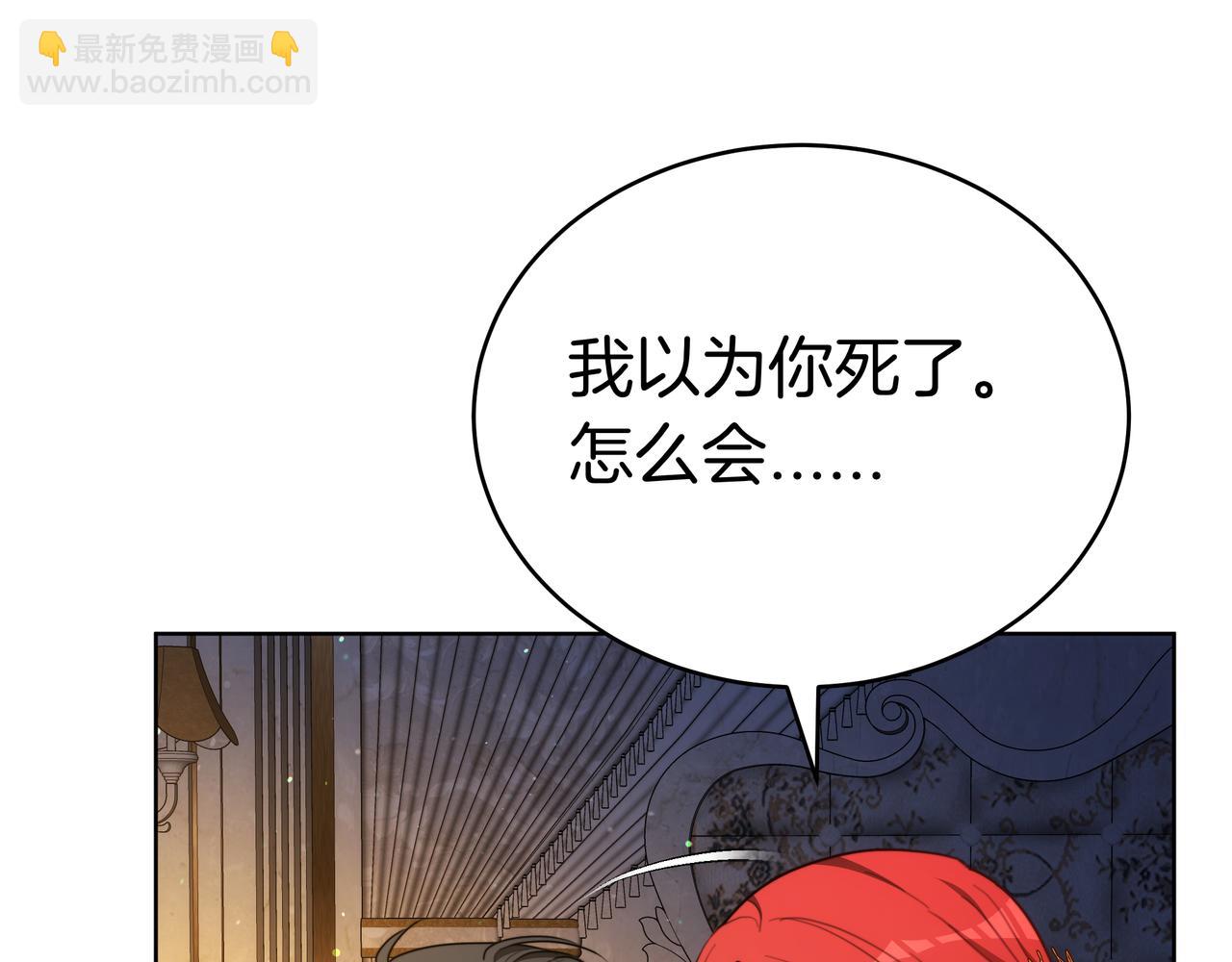 第95话 活着在我身边(1/5)-第95话