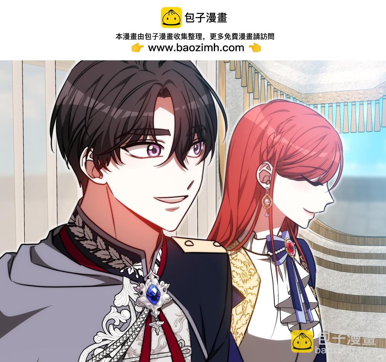 雙向背叛 - 第97話 花語(1/6) - 2
