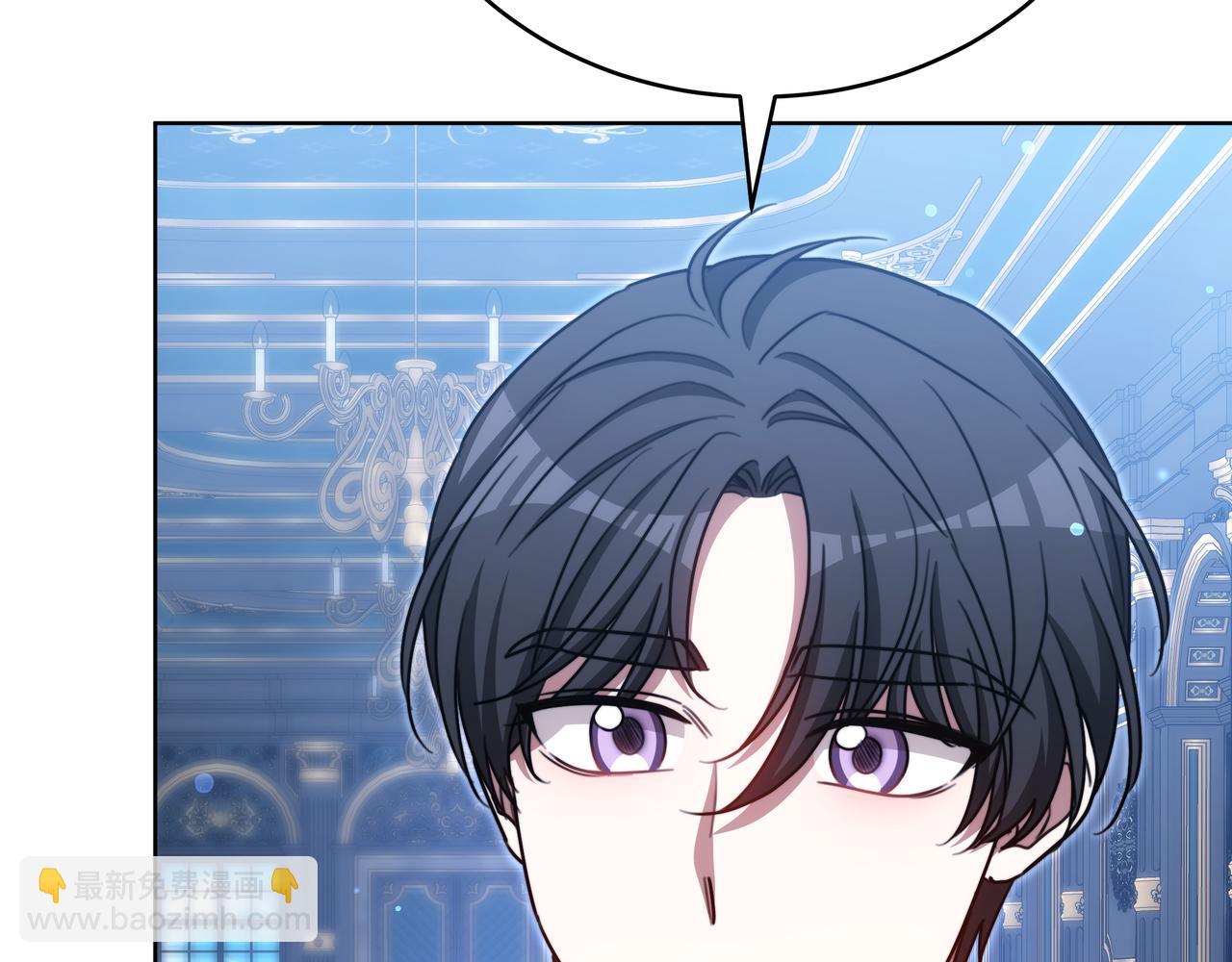 雙向背叛 - 第97話 花語(1/6) - 5