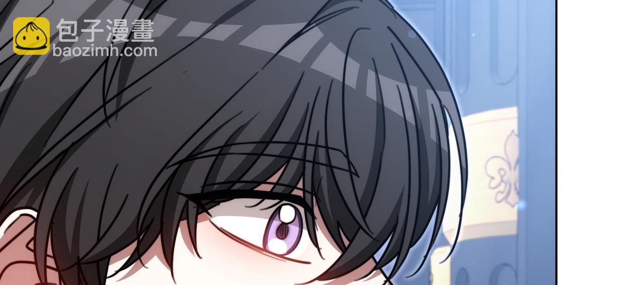 雙向背叛 - 第97話 花語(1/6) - 3