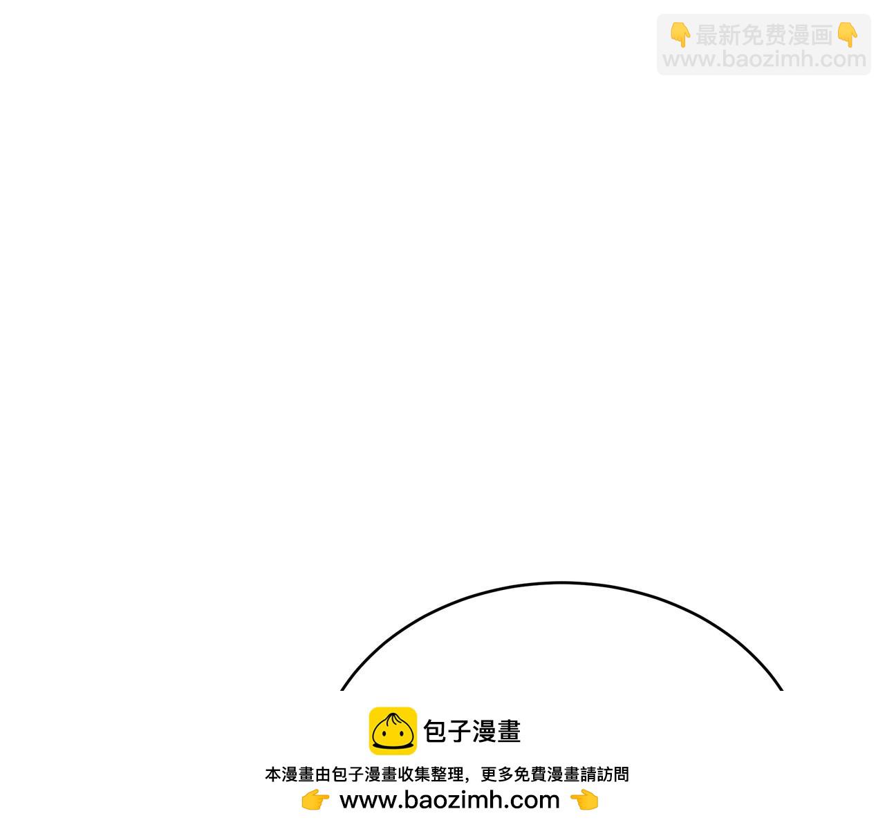 雙向背叛 - 第97話 花語(1/6) - 2