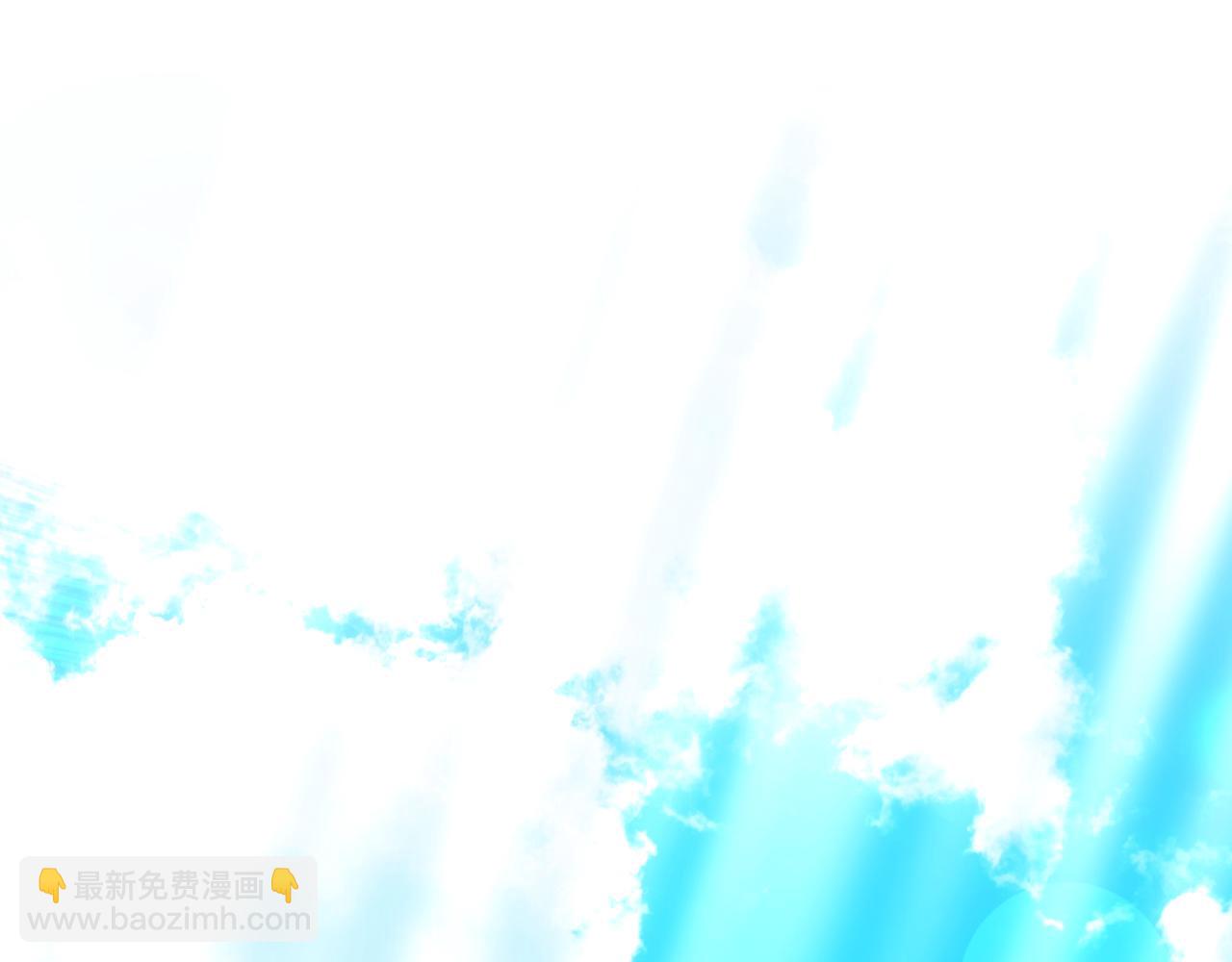 雙向背叛 - 第97話 花語(1/6) - 8