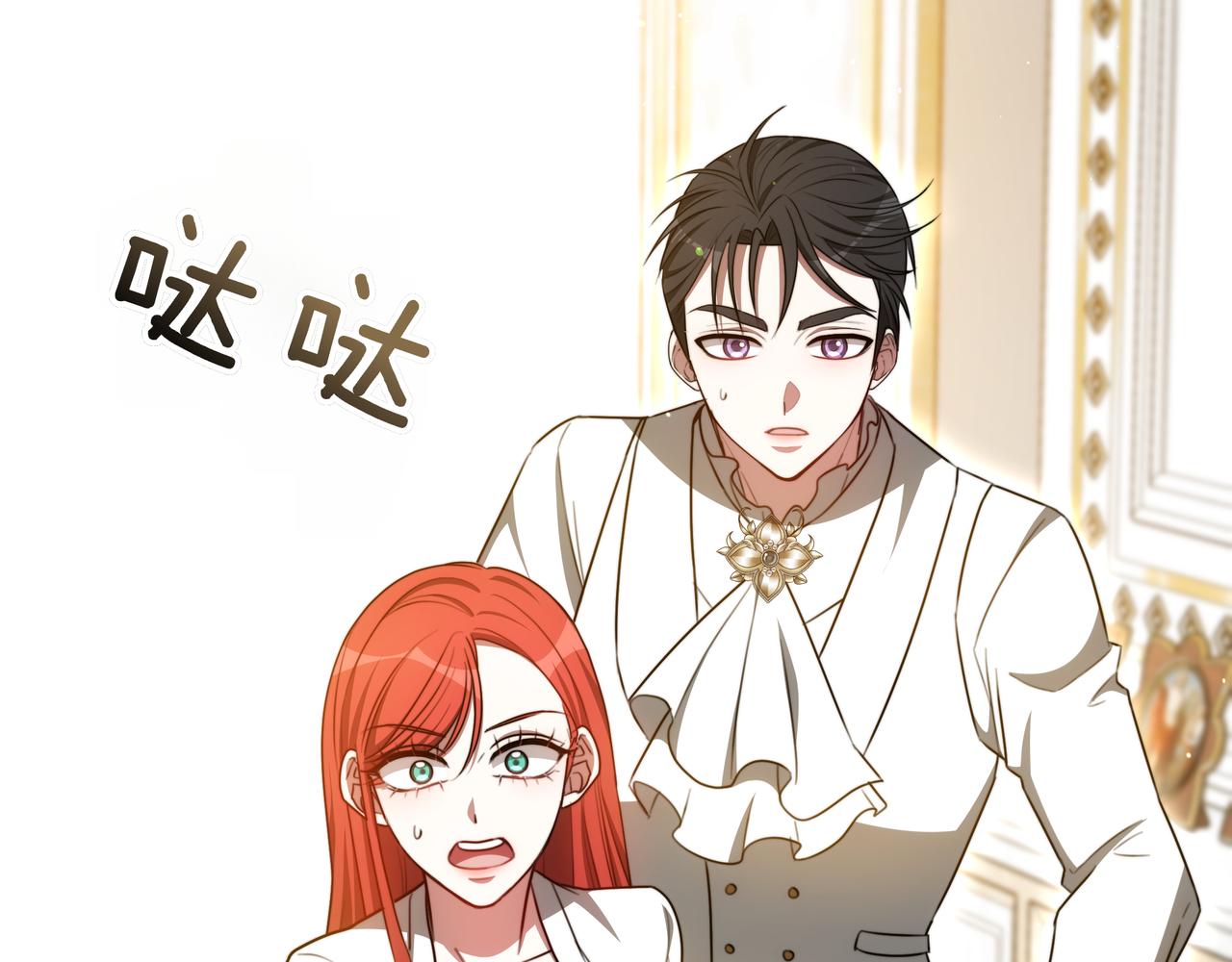 第99话 症状(1/6)-第99话