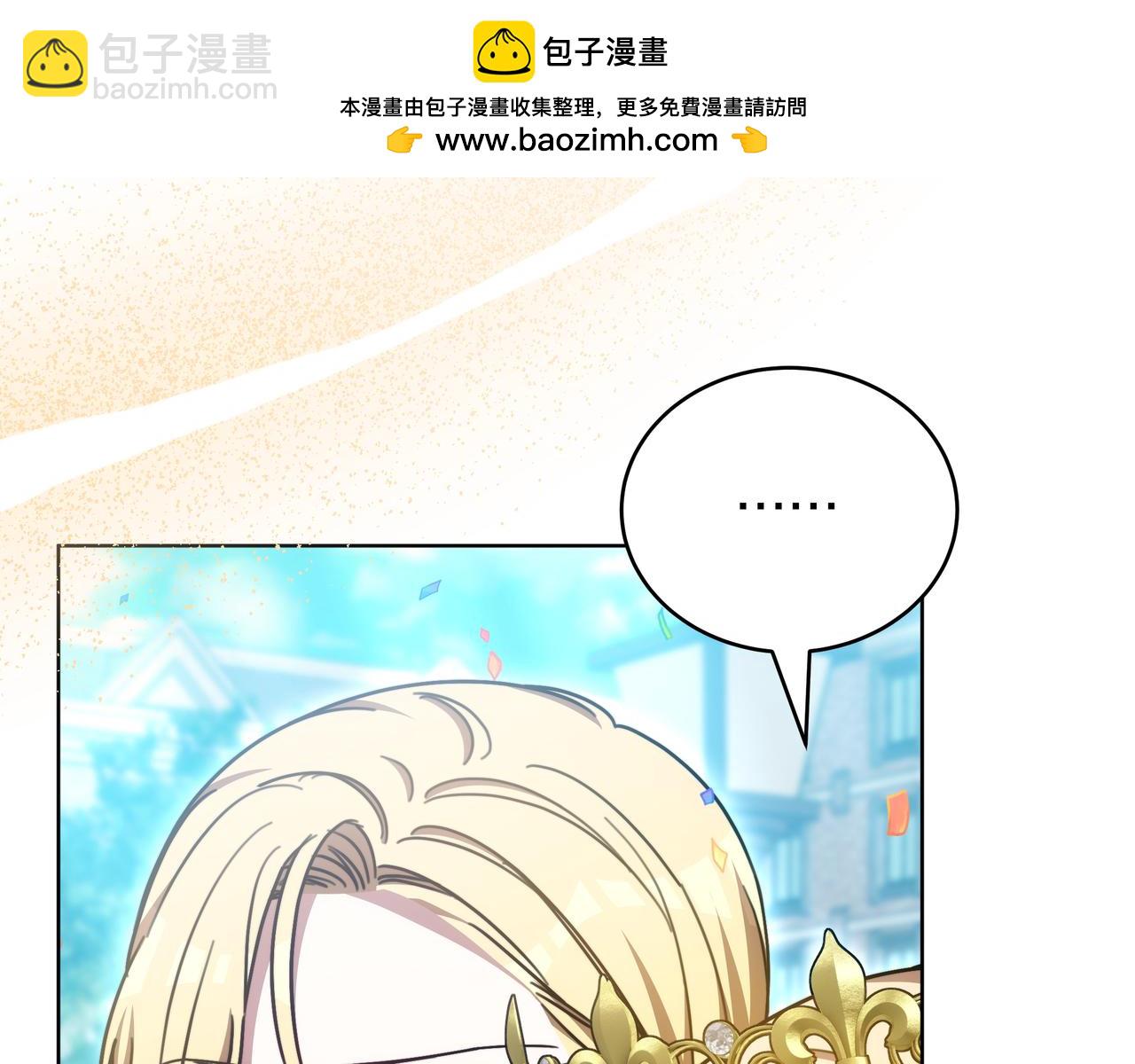 第99话 症状(1/6)-第99话