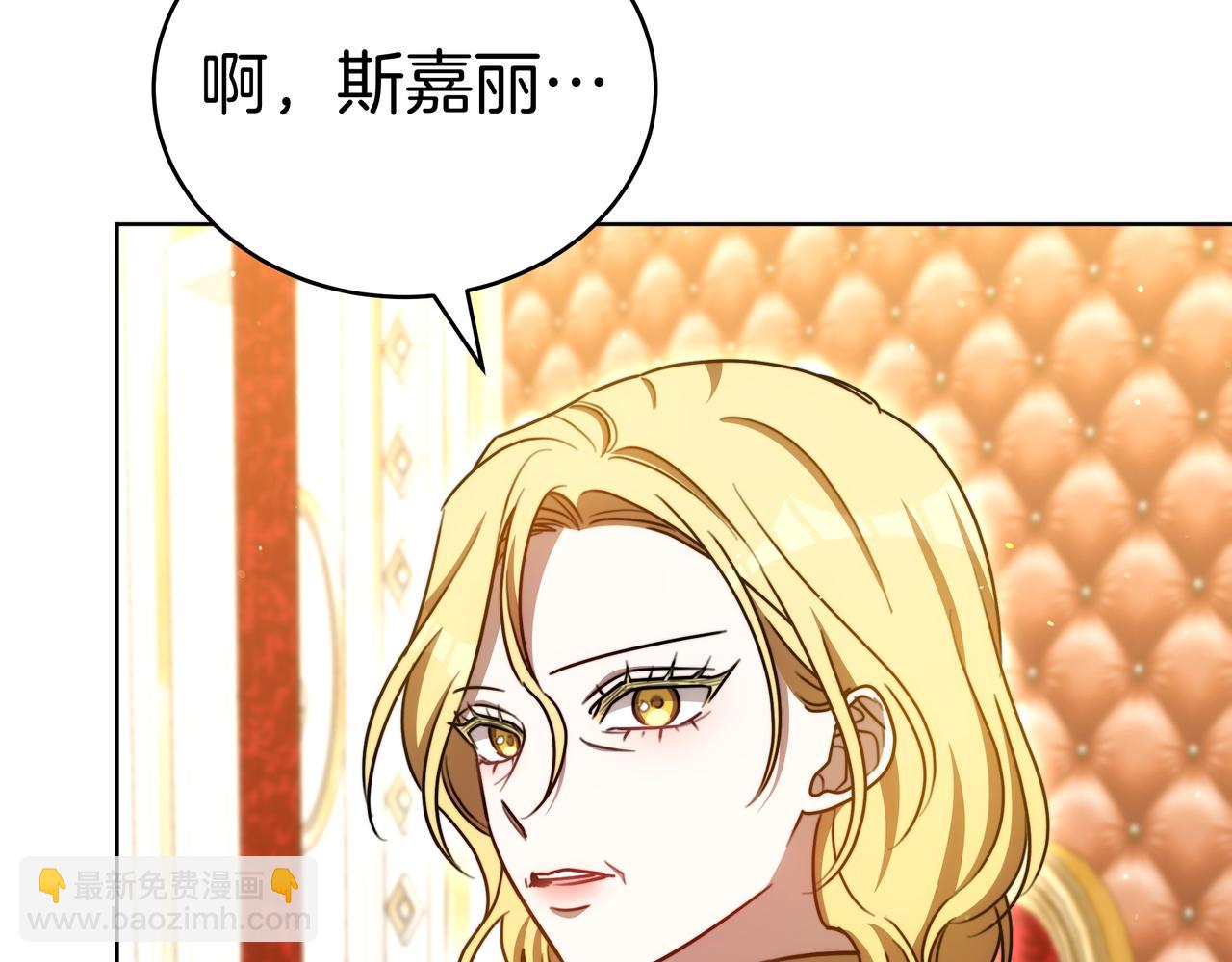 第99话 症状(1/6)-第99话