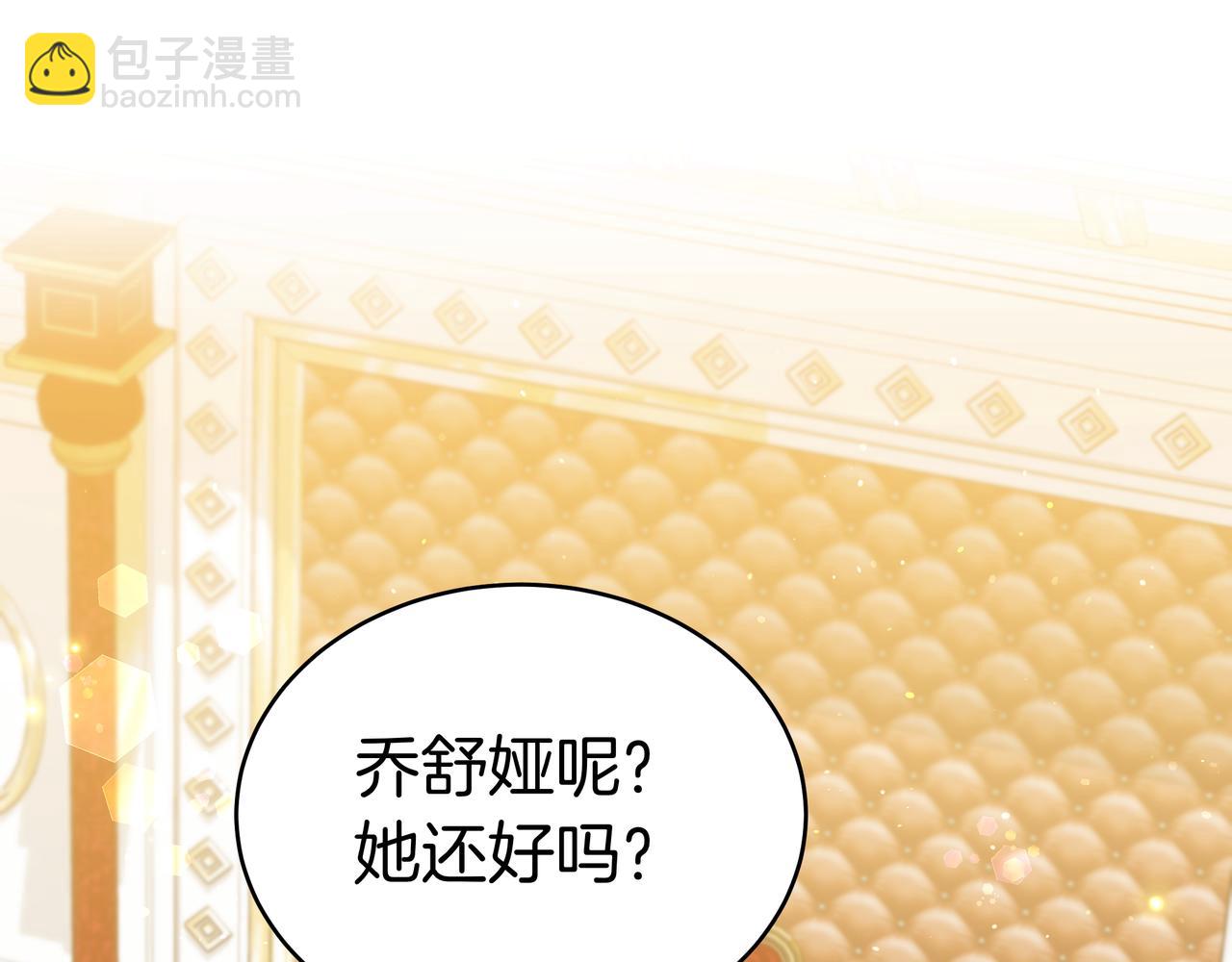 第99话 症状(1/6)-第99话