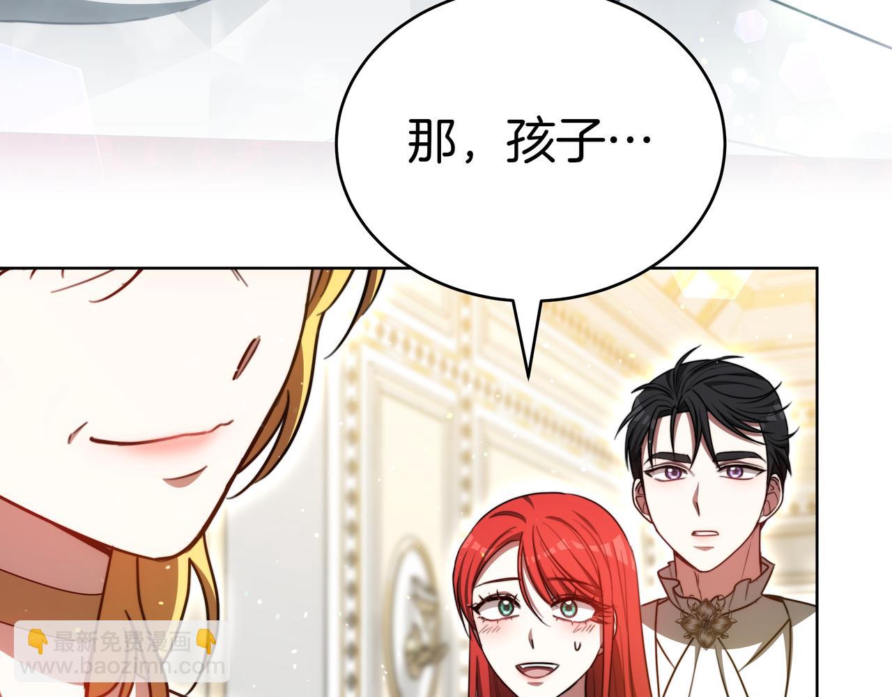 第99话 症状(1/6)-第99话