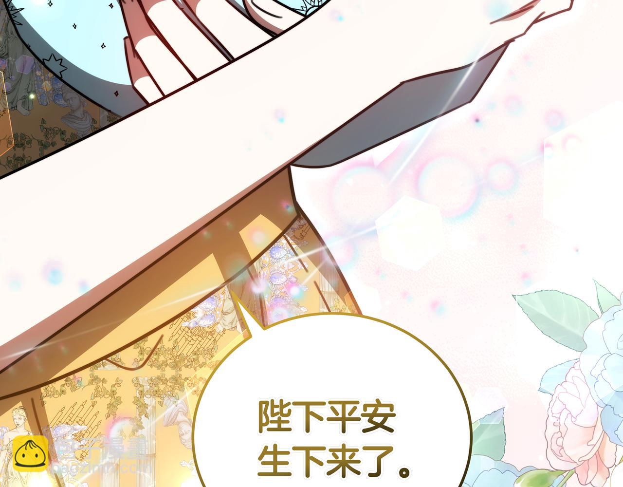 第99话 症状(1/6)-第99话