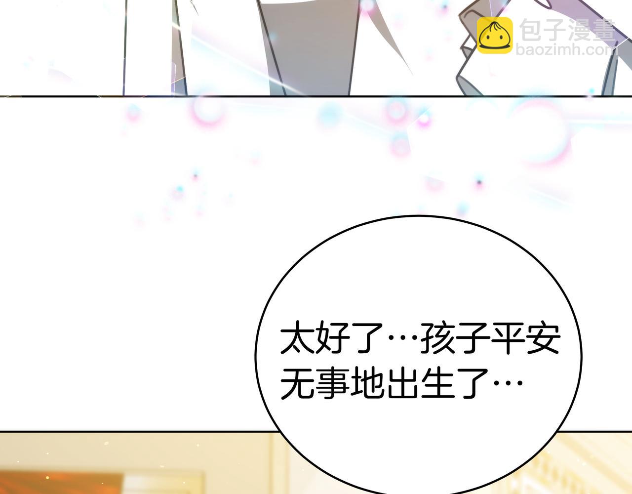 第99话 症状(1/6)-第99话