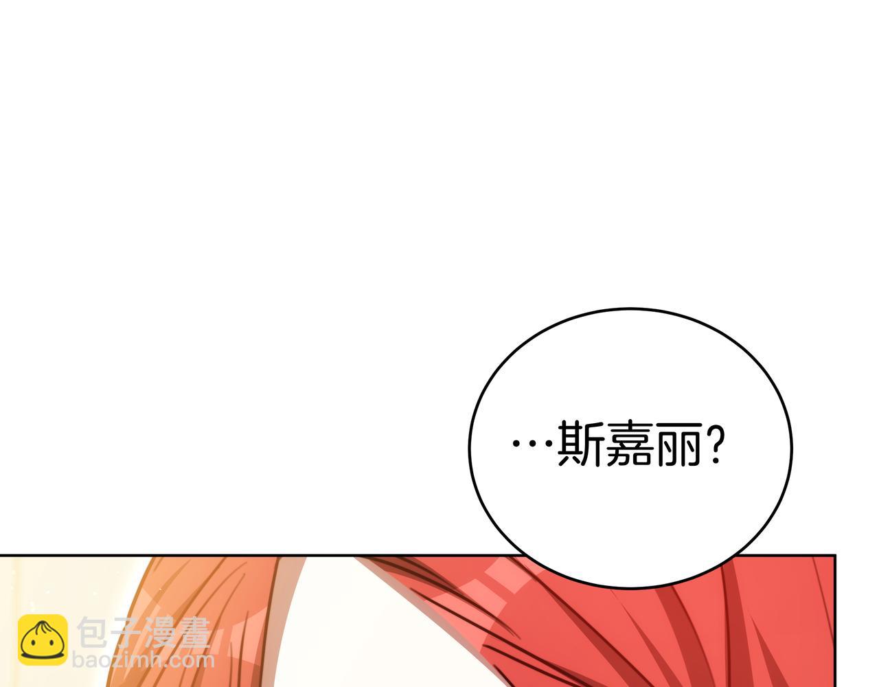 第99话 症状(1/6)-第99话