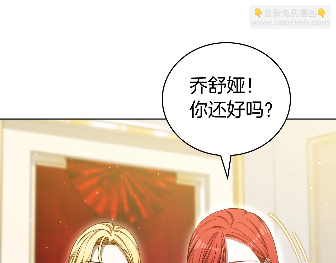 第99话 症状(1/6)-第99话