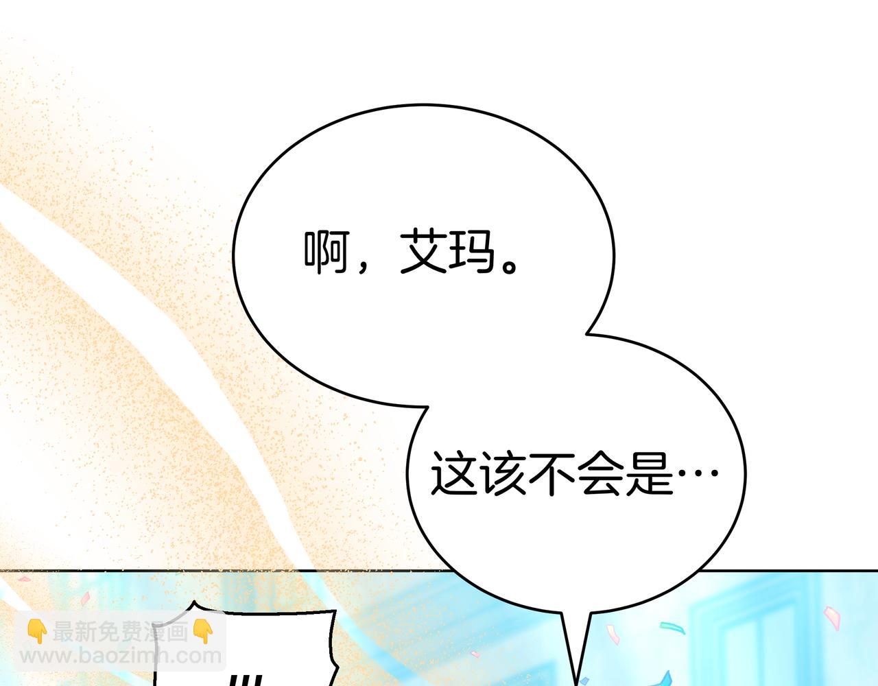 第99话 症状(1/6)-第99话