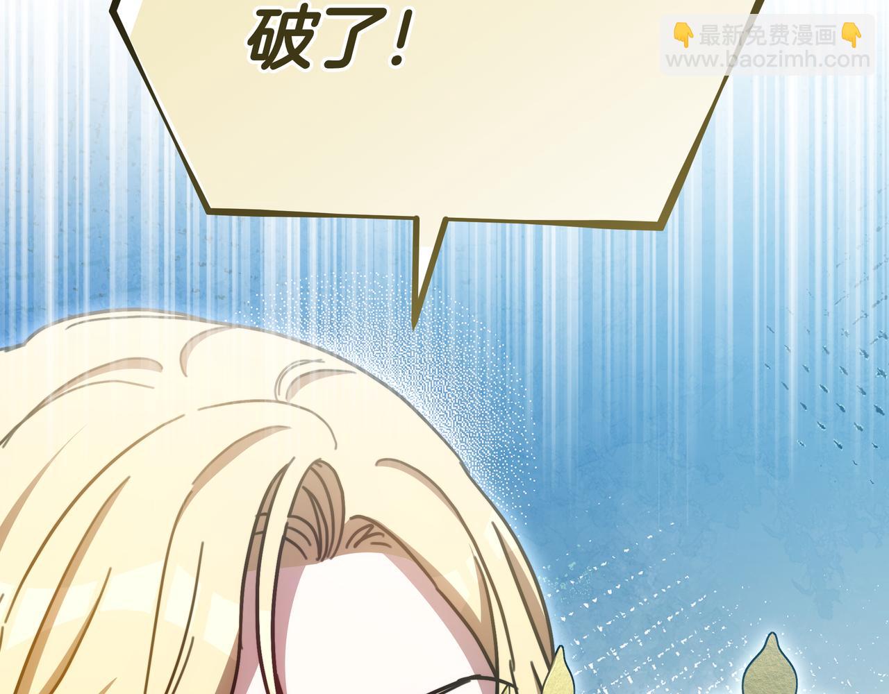 第99话 症状(1/6)-第99话