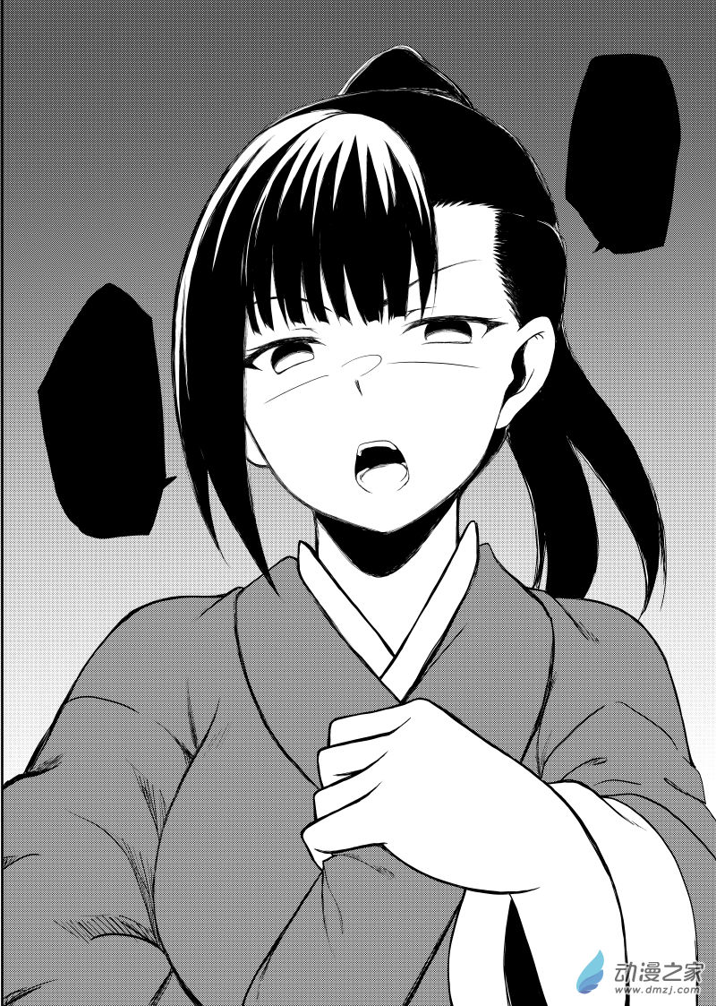 第01話：蜜香-第21话