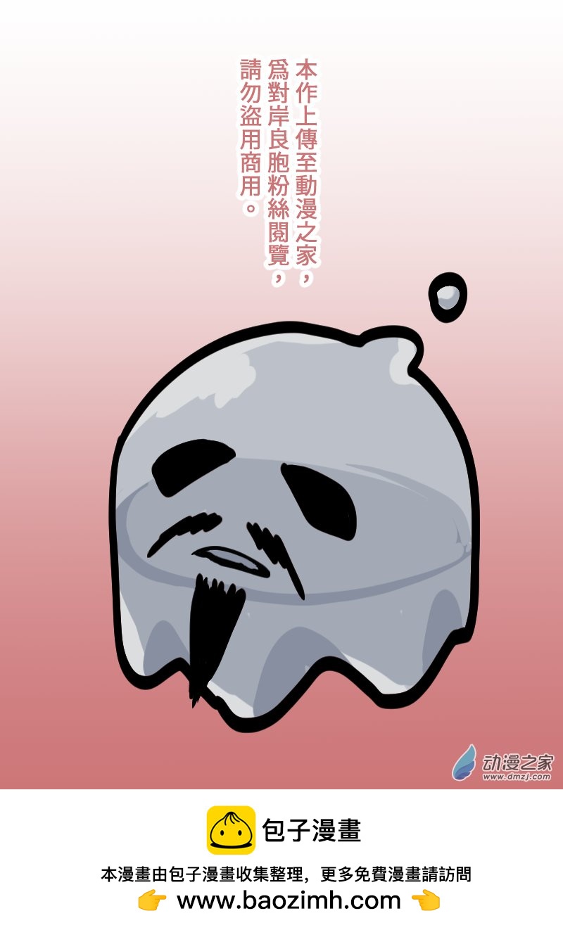 第01話：蜜香-第21话