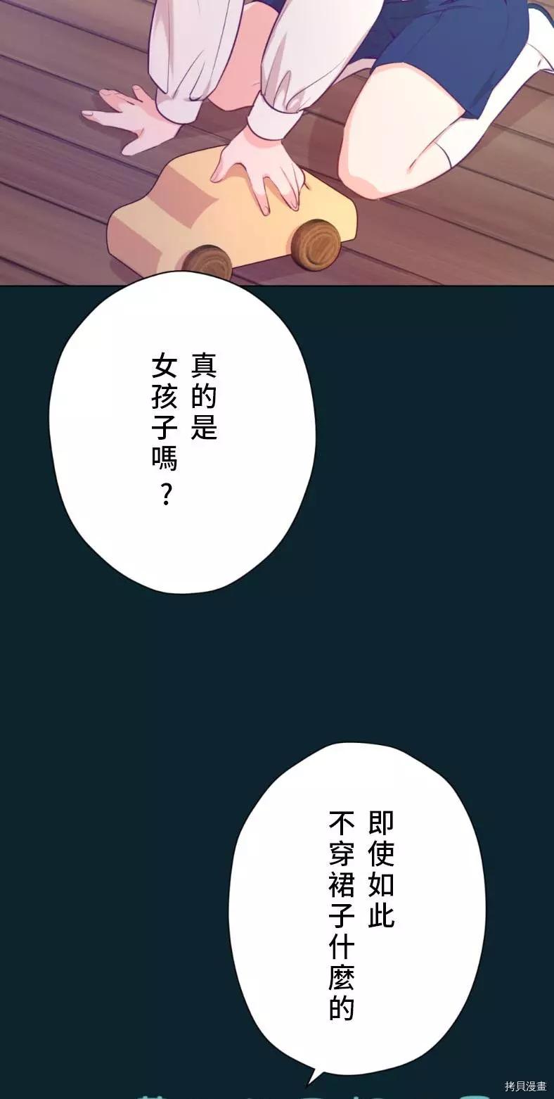 第13话15