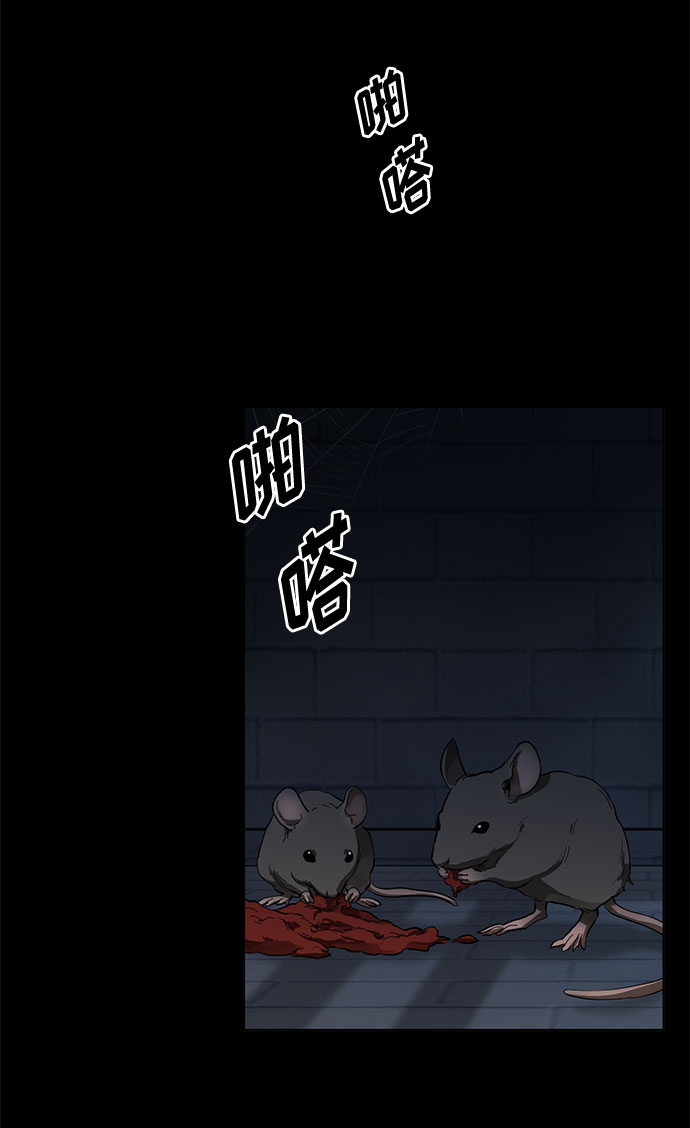 雙重間諜 - 第13話 多徹的狗，威廉多勒夫的狗（1）(1/2) - 3