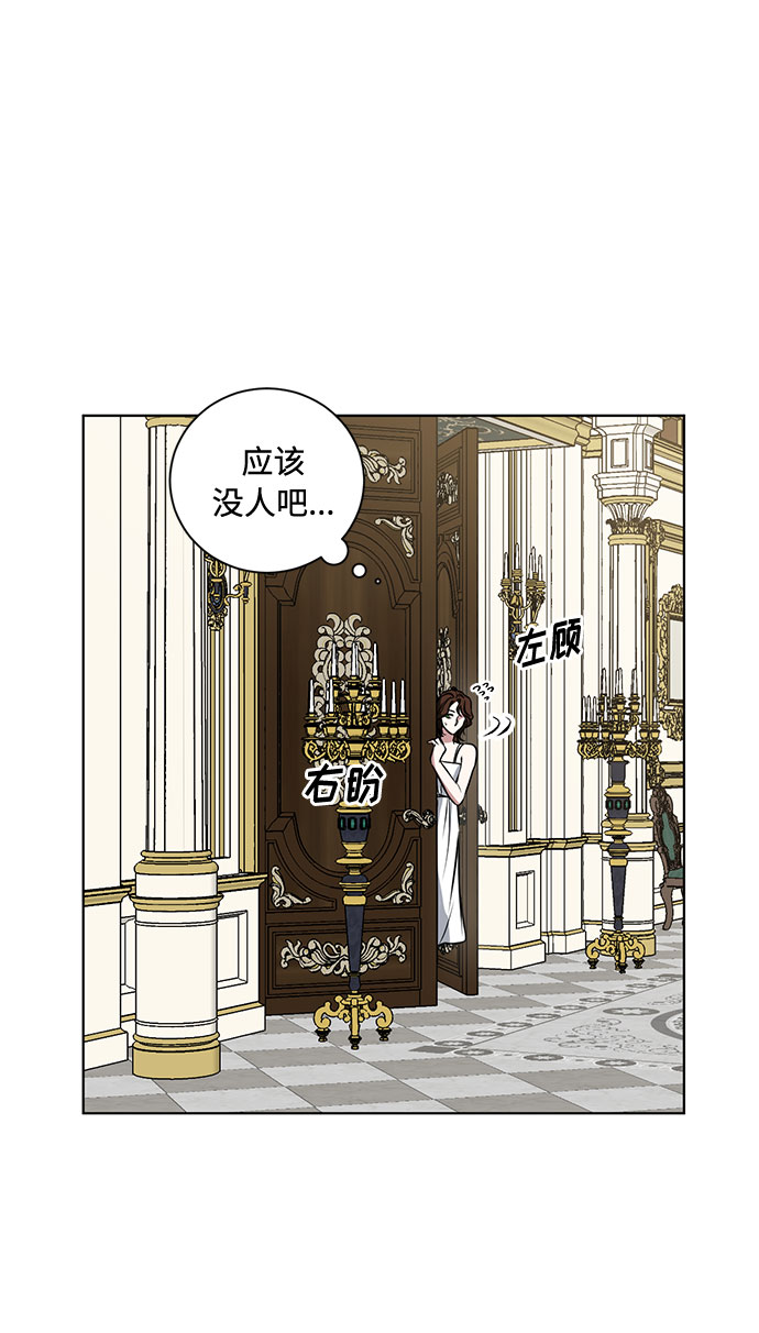 雙重間諜 - 第33話 憎惡和復仇的反義詞（1）(1/2) - 1