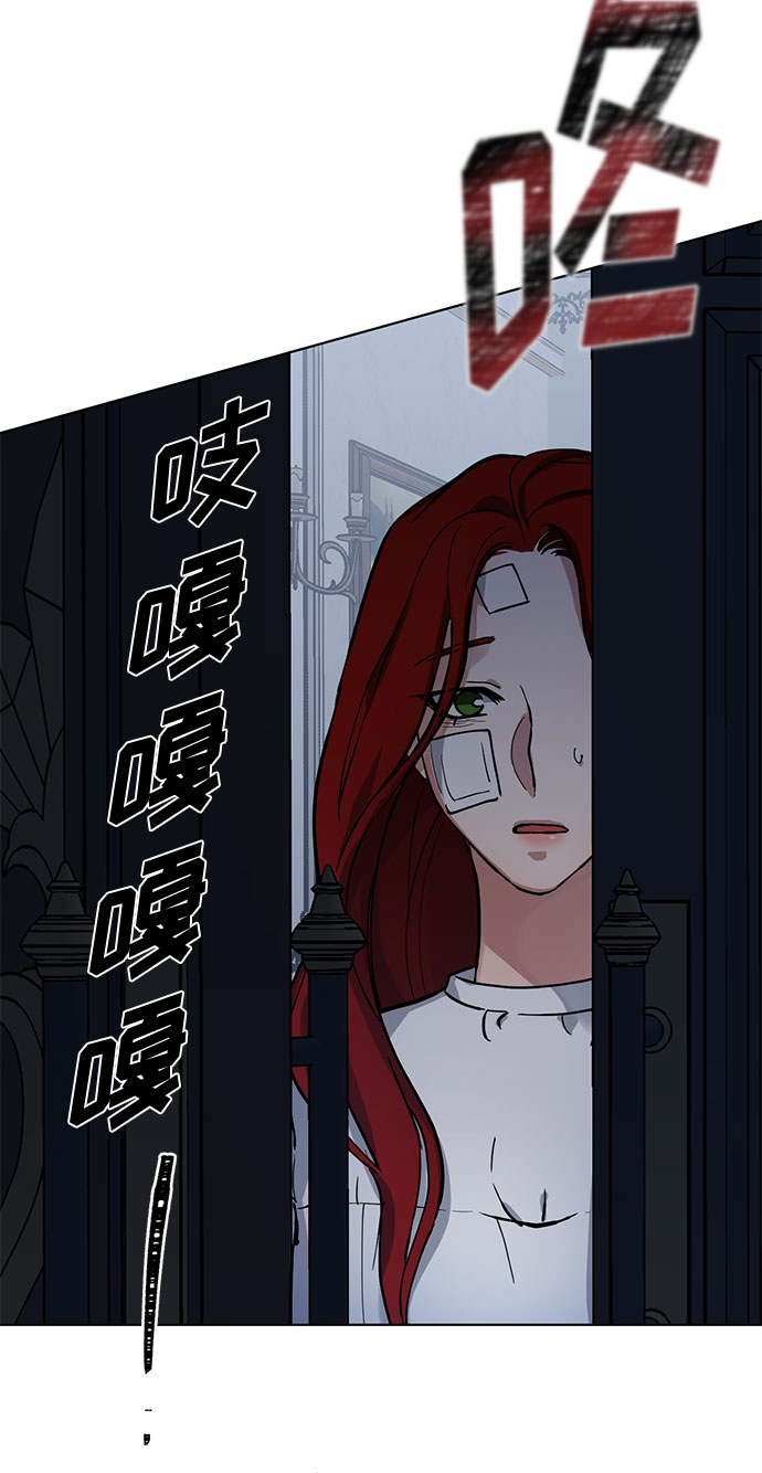雙重間諜 - 第5話 夢？現實？夢？(2/2) - 1
