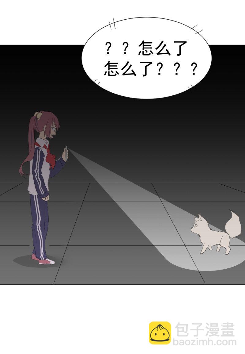 神秘的地下室-第1话