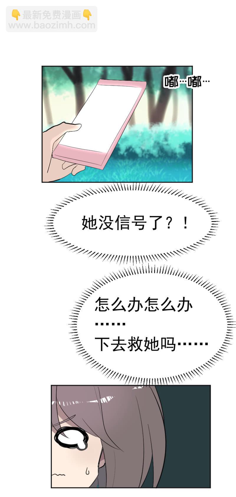 神秘的地下室-第1话