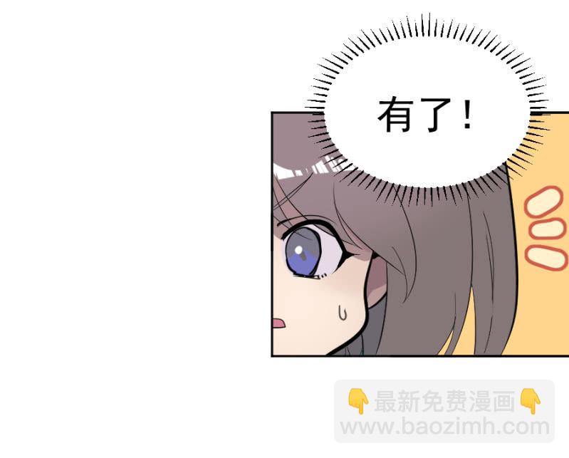 神秘的地下室-第1话