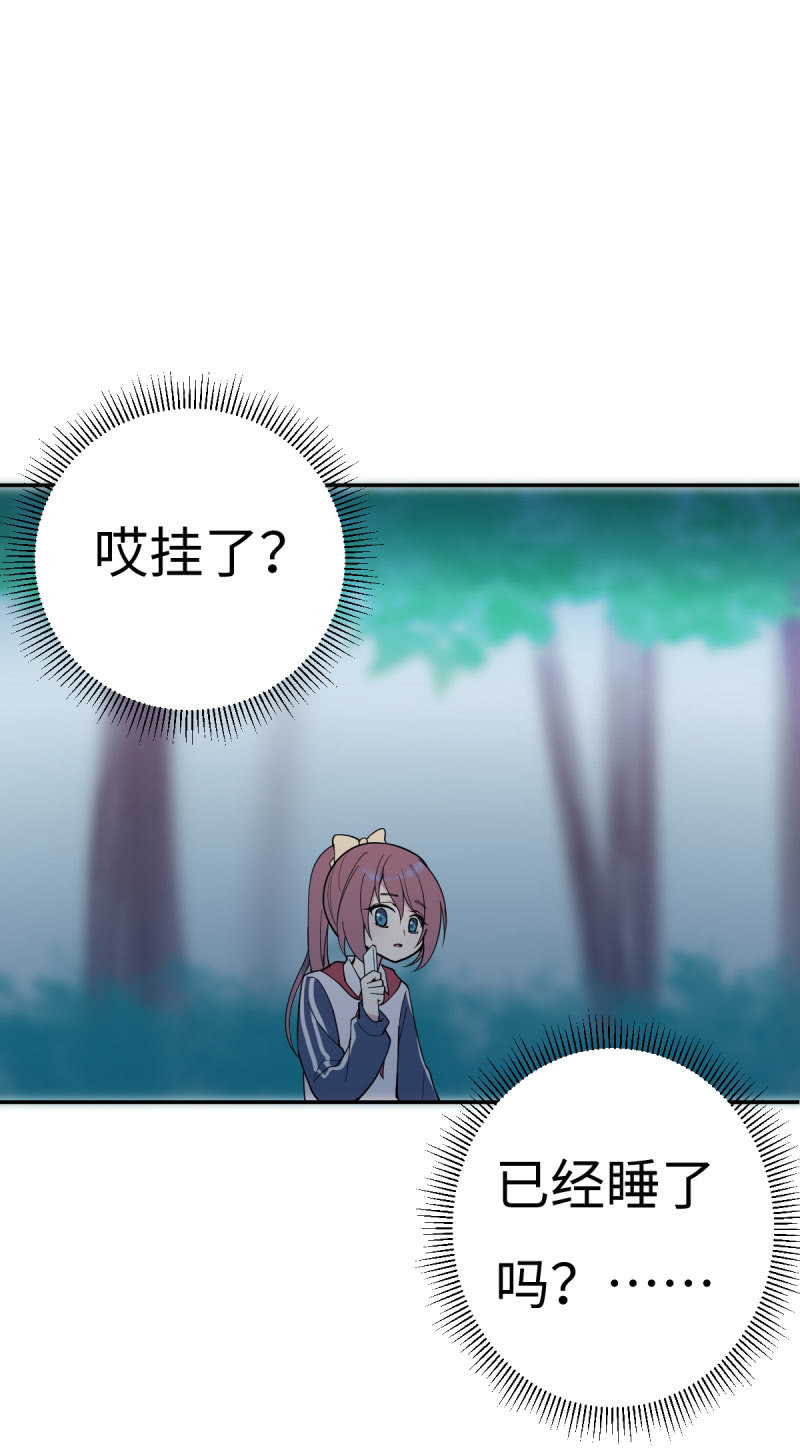 能听到别人的心理活动了！？-第13话