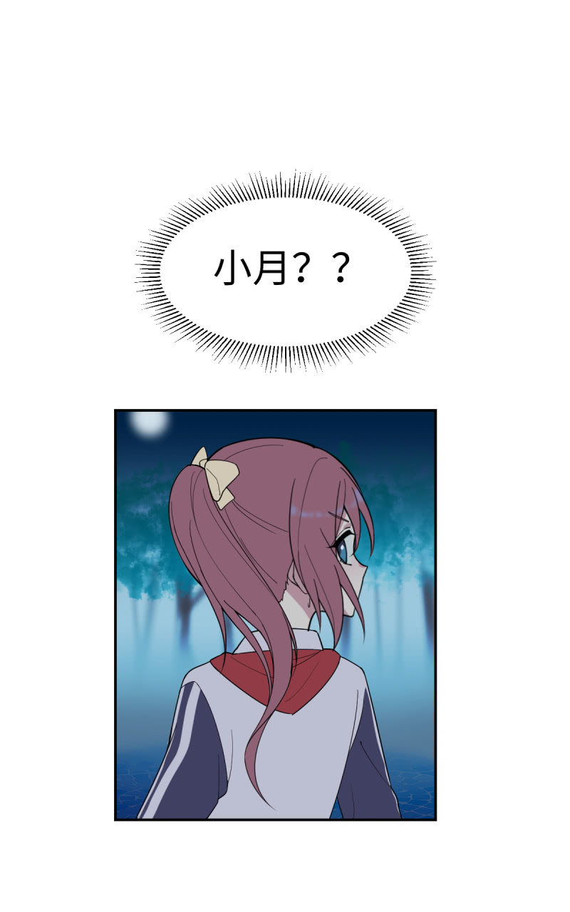 能听到别人的心理活动了！？-第13话