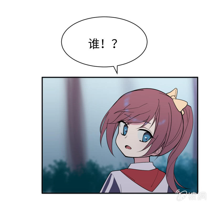 与小狐狸的对话-第15话